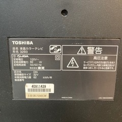 2011年製 東芝 テレビ 32V型の画像