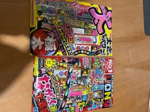 花火