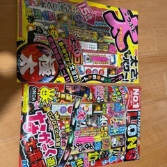 花火🎆