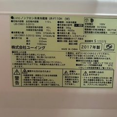 （条件付きで無料）2017年製　
冷蔵庫の画像