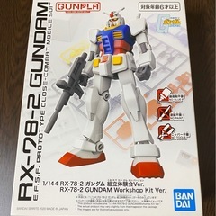 取引完了　新品　ガンプラ　1/144 RX-78-2 ガンダム　...