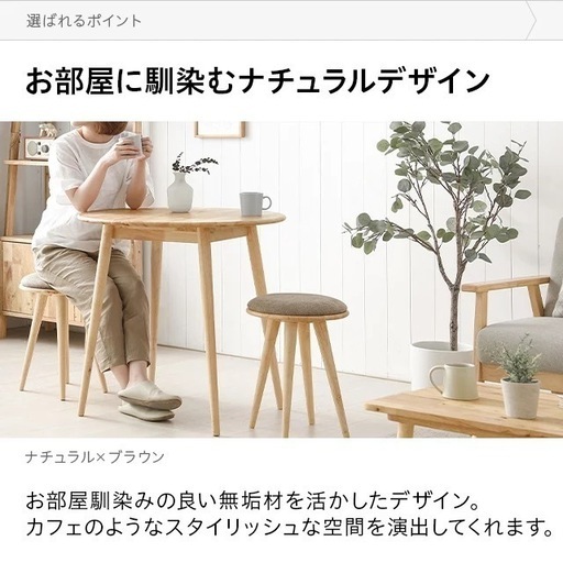 【美品】ダイニングテーブルセット