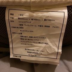 一体型高反発ダブルマットレス　厚さ20cm ダブルの画像