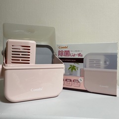 《 決まりました 》combi 除菌じょーずαの画像