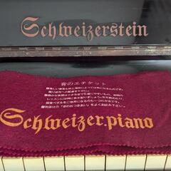 ピアノ 3万円お支払いします！の画像