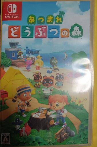 Switch ソフト あつまれどうぶつの森