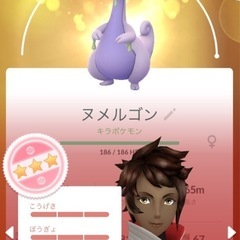 ポケモンGOのトレード仲間 - 友達