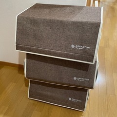 収納ボックス　3個セット