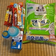 子猫セットお得です。