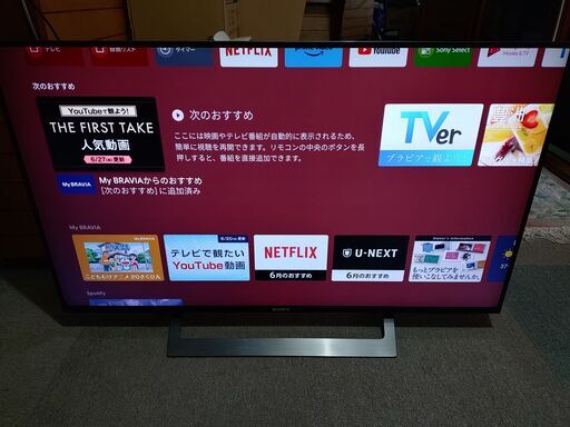 一人目と取引中SONY BRAVIA 4K液晶テレビ 43V KJ-43X8300D 2017年製 ジャンク品手渡しのみ