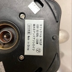 ラッセルホブス　Russell Hobbsの画像