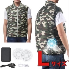 空調服　Ｌサイズ　バッテリー付き　10,000mah 作業服　熱...