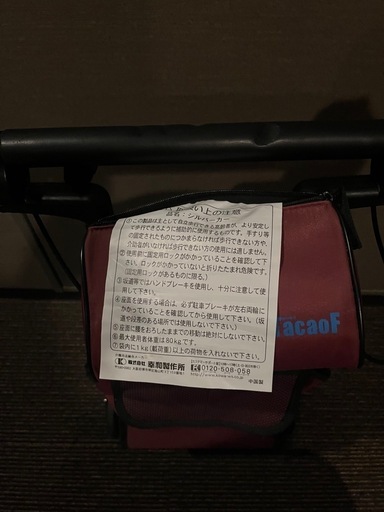 幸和製作所TakaoF シルバーカー