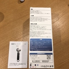 冷却プレート搭載　ハンディファンの画像