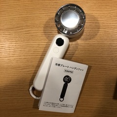 冷却プレート搭載　ハンディファンの画像