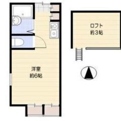 💥期間限定💥 💰入居費用12万円💰 🌟小田急小田原線 狛江駅🌟