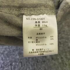 セットアップ　80 95　半袖　双子　兄弟　半ズボン　ハーフパンツ　Tシャツ　半袖Tシャツ　男の子服の画像