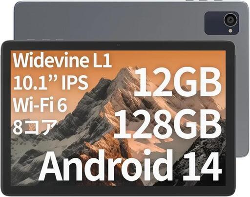 タブレット 10インチ Android 14 12GB+64GB+2TB拡張 Android 15
