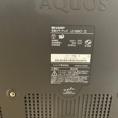 テレビ　お譲りしますの画像