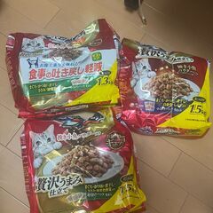 （条件あり）猫のエサ　小袋未開封　差し上げます。