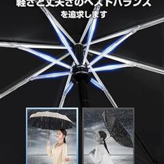 日傘 UVカット100 完全遮光 遮熱 折り畳み 軽量 折りたたみ傘 レディース メンズ 晴雨兼用の画像