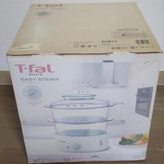ティファール （T-fal）電気蒸し器
イージースチーム（Easy Steam)の画像
