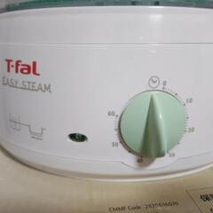 ティファール （T-fal）電気蒸し器
イージースチーム（Easy Steam)の画像