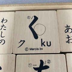 ミッフィー 積み木 木製 ひらがな 知育 ドミノ おもちゃ ベビー キッズの画像