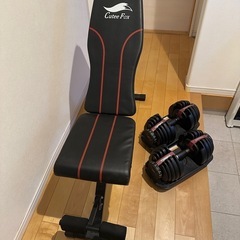 24kg可変式ダンベルとインクラインベンチセット
