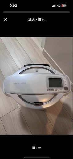 ヘルシオホットクック