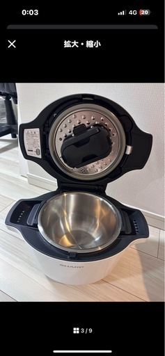 ヘルシオホットクック