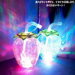 🍓光るピカピカ イチゴボトル 2個の画像