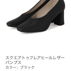 【お話し中】今月処分【再値下げ】グレイル黒パンプスの画像