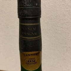 【未開栓】NAPOLEON VERY OLD BRANDY JANNEAU 1851年 ナポレオン ベリーオールド ブランデー　お酒　古酒の画像