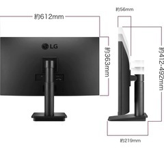 LGモニター　新品美品　箱ありの画像
