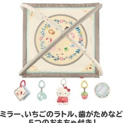 美品！フィッシャープライスサンリオベビーミュージカルデラックスジムの画像