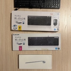 キーボード・マウスまとめ売り