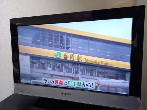 【中古品】2010年製　ソニー22型液晶テレビ　リモコン付き