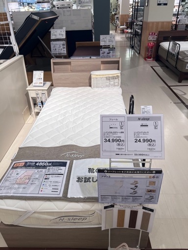 N-sleep シングルマットレス(3ヶ月未満使用)