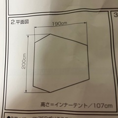 ワンタッチサンシェードスクリーンテントの画像