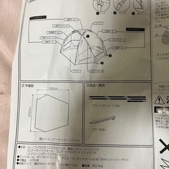 ワンタッチサンシェードスクリーンテントの画像