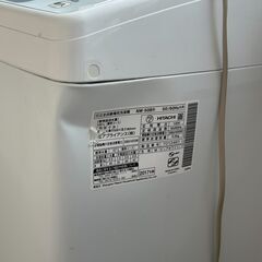 【決定
】日立洗濯機2017年製、5kgの画像