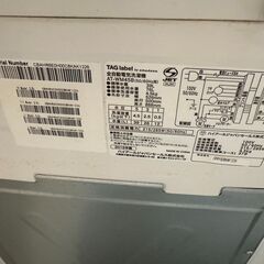 【決定】ハイアール2019年製造、全自動洗濯機4.5kgの画像