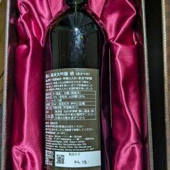 空き瓶　勝山　暁　　飾り物にいかが？の画像