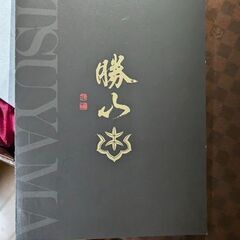 空き瓶　勝山　暁　　飾り物にいかが？の画像