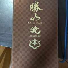 空き瓶　勝山　暁　　飾り物にいかが？の画像