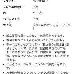 子供用デスク、机の画像