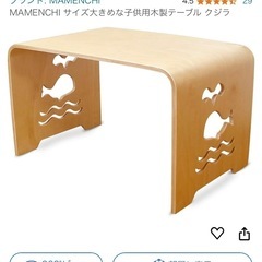 子供用デスク、机の画像