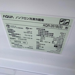 冷蔵庫の画像