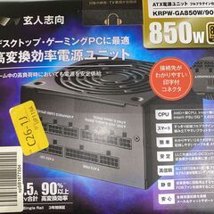 玄人志向 KRPW-GA850W/90+ 80PLUS GOLD...